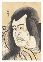 Kataoka Nizaemon, woodblock print, ink and color on paper