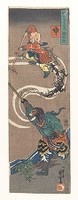 Monkey: Sun Wugong from the series Heroes Representing the Twelve Animals of the Zodiac, woodblock print, ink and color on paper