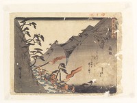 Hakone, woodblock print, ink and color on paper