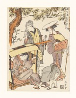Arrival at the Baths in Yumoto from the series Seven Hot Springs in Hakone, woodblock print, ink and color on paper