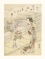 Poem by Shiseki from the series Fashionable Versions of Ink in Five Colors, woodblock print, ink and color on paper