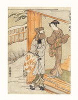 Evening Snow at Yamashita, woodblock print, ink and color on paper