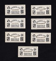 Image: Roebuck Jam labels, undated